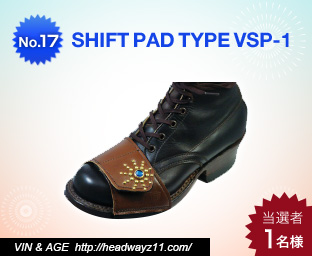 SHIFT PAD TYPE VSP-1