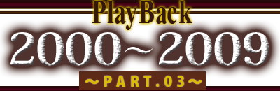 Play Back2000`2009iPART.03j
