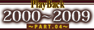 Play Back2000`2009iPART.04j