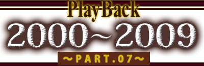 Play Back2000`2009iPART.07j