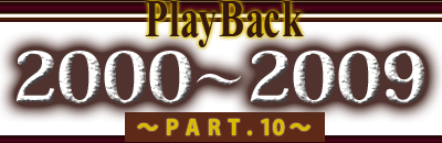 Play Back2000`2009iPART.10j