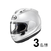 إå ARAI RX-7X