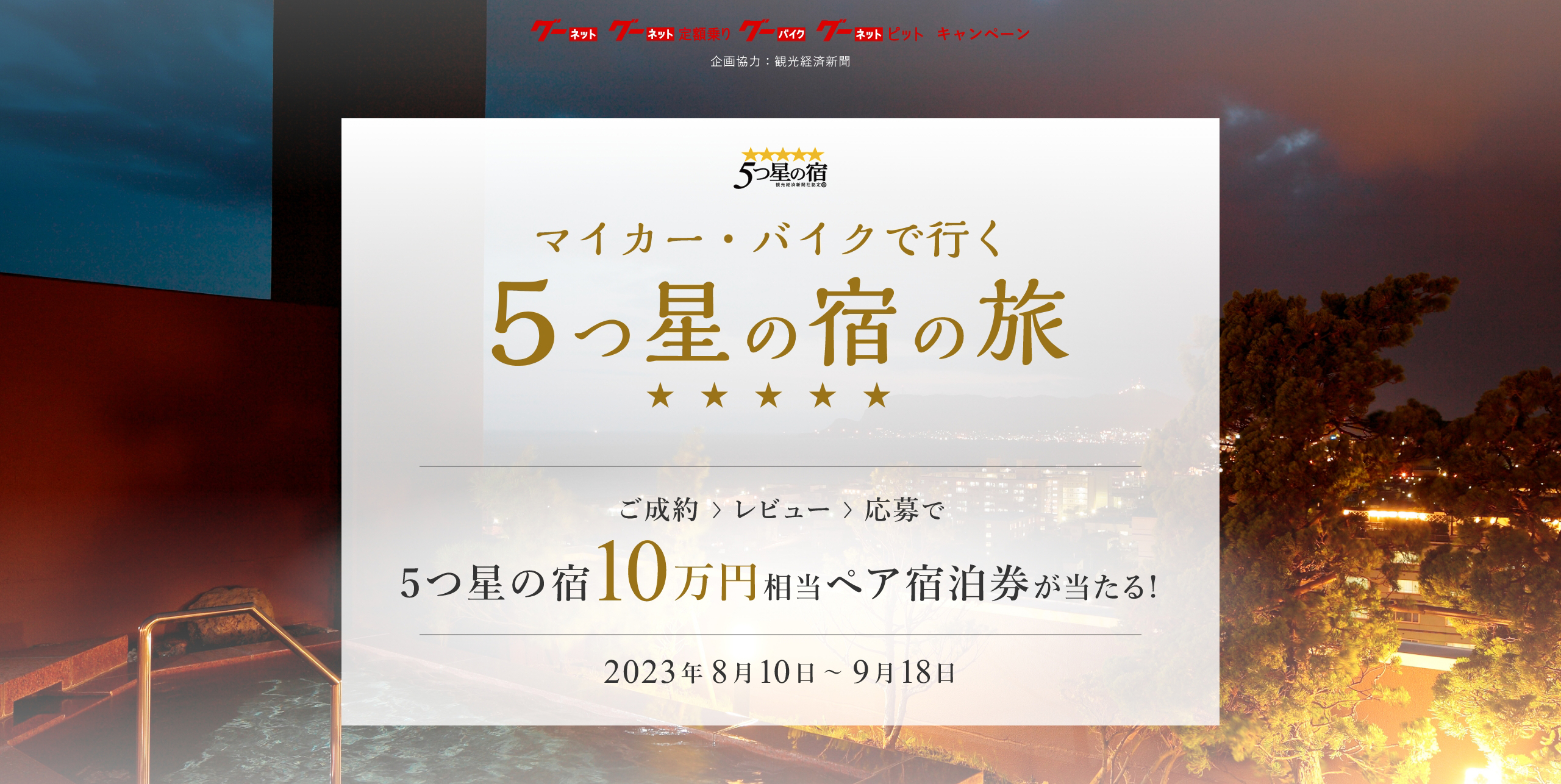 ͥå ͥå۾ Х ͥåȥԥå ڡ 趨ϡѸкѿʹ ޥХǹԤ5νɤι 󡦥ӥ塼5ν10ڥ롪2023ǯ810918