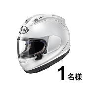 إå ARAI RX-7X S