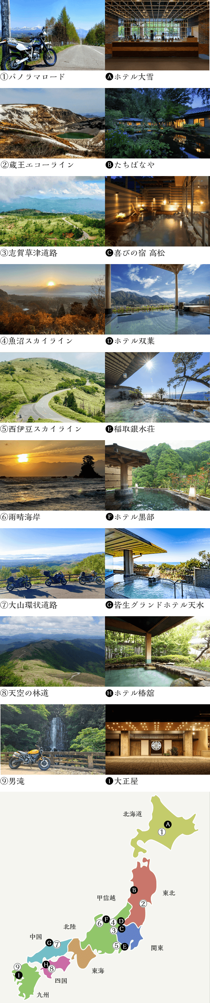 ѥΥޥ ¢꥾ ֲƻϩ ¥饤 Ʀ饤  绳ľƻϩ ŷƻ  a.ۥƥ b.Фʤ c.Ӥν ⾾ d.ۥƥ e. f.ۥƥʬ g.ɥۥƥŷ h.ۥƥش i.