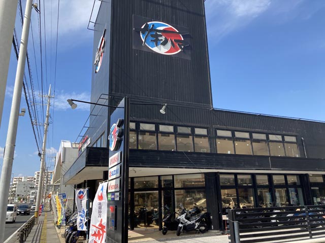 （有）サキハマ