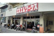 エスエムワークス SMコーティング沖縄