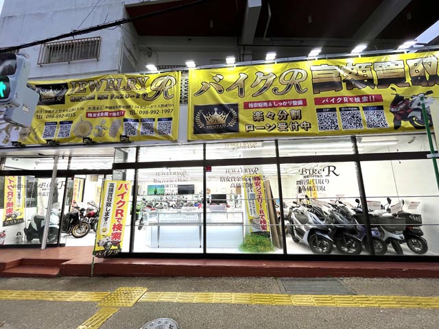 バイクＲ　糸満西川店