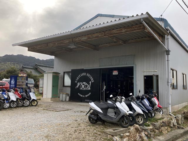 小林モータースｋｍ１ 愛知県豊橋市のバイク販売店 新車 中古バイクなら グーバイク