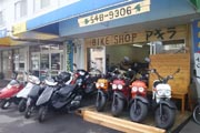 お店の写真