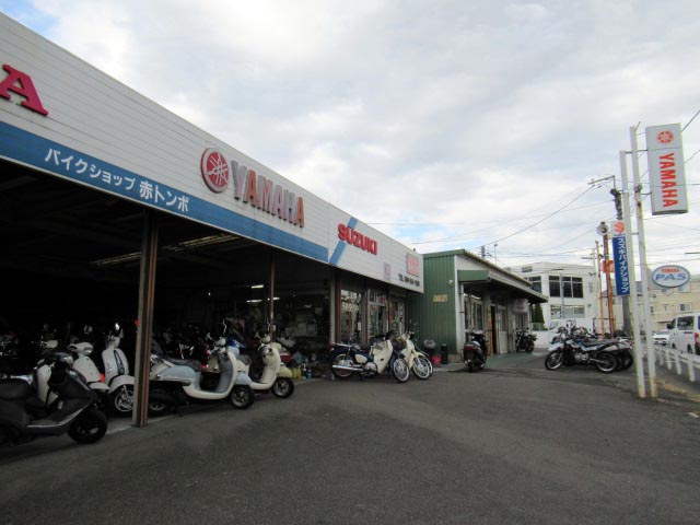 バイクショップ 赤トンボ 埼玉県さいたま市桜区のバイク販売店 新車 中古バイクなら グーバイク バイクショップ 赤トンボ 埼玉県さいたま市桜区のバイク販売店 新車 中古バイクなら グーバイク