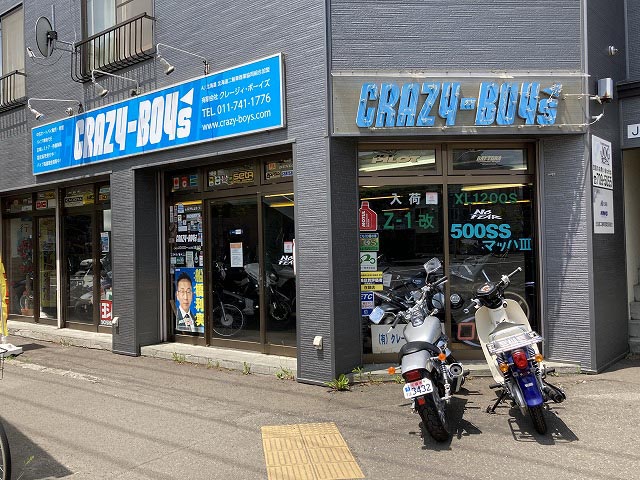 お店の写真