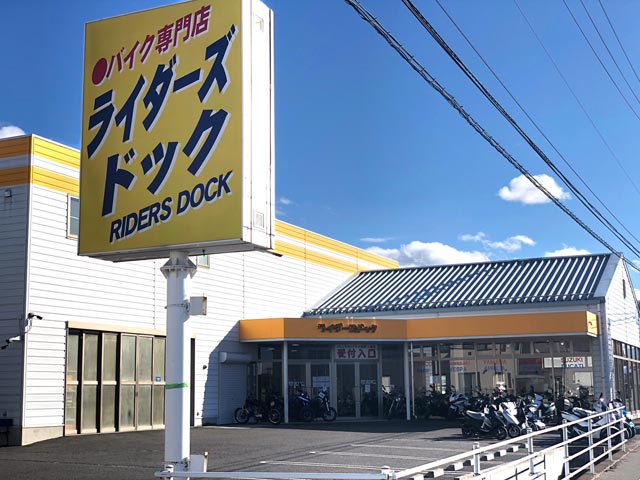 お店の写真