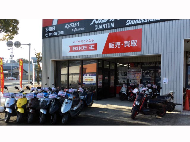 お店の写真
