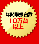 NԎ戵䐔10ȏォ猵I