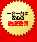 ̑ɈS̓Oꐮ