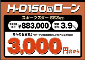 H-D150񃍁[3000~䂩