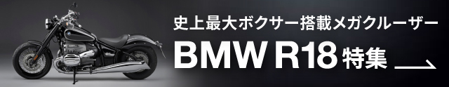 BMWR18ýХʡ