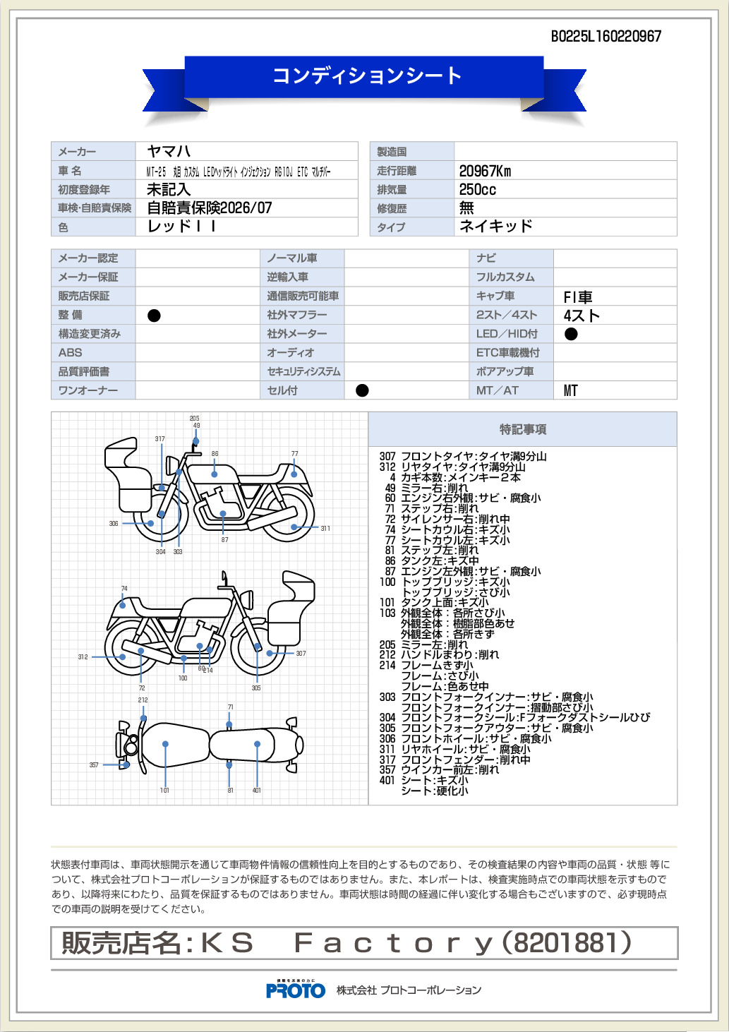 ����ǥ�����󥷡���