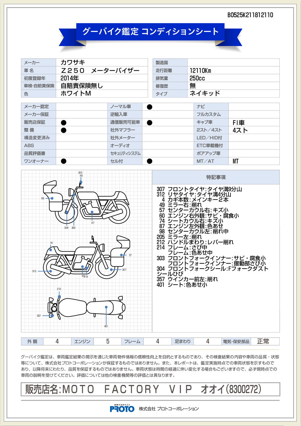 ����ǥ�����󥷡���