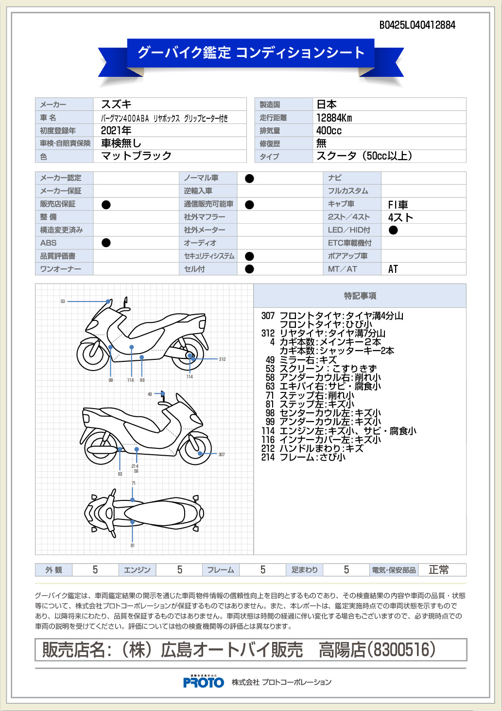 ����ǥ�����󥷡���