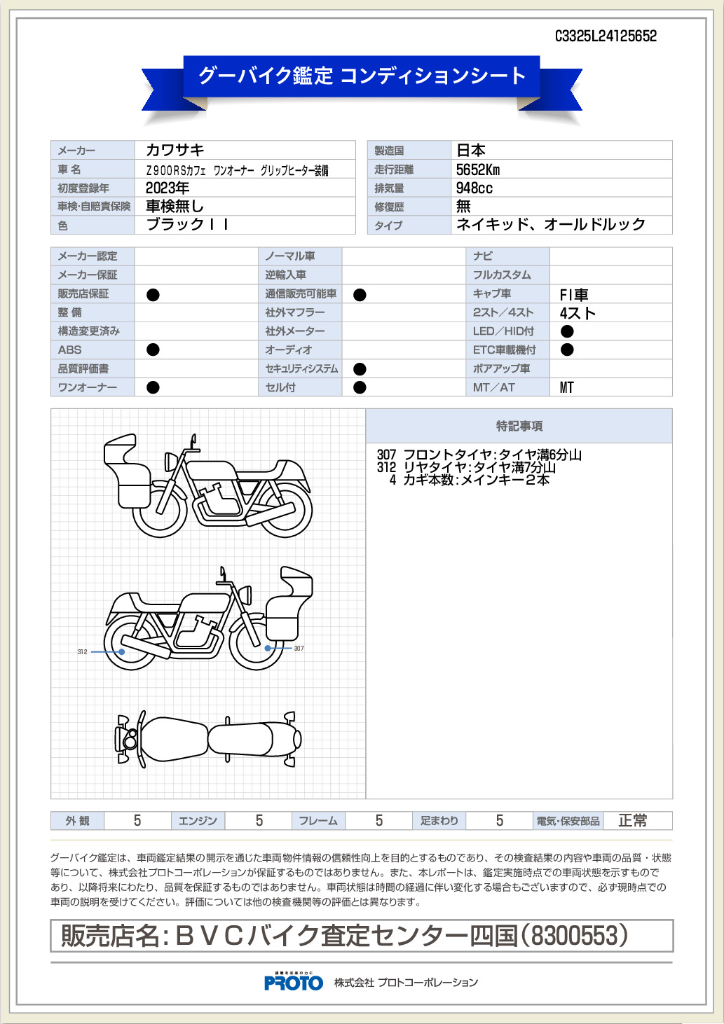 ����ǥ�����󥷡���