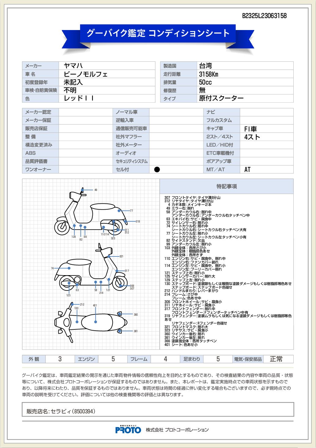 ����ǥ�����󥷡���