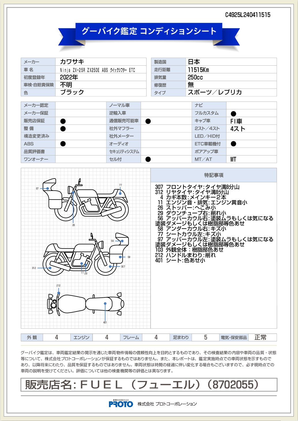 ����ǥ�����󥷡���