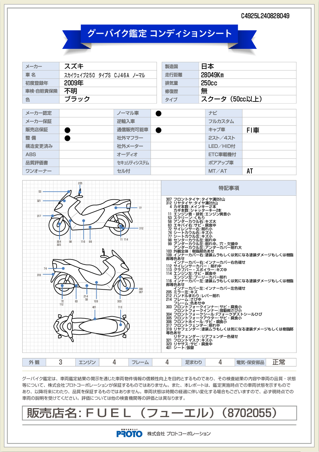 ����ǥ�����󥷡���