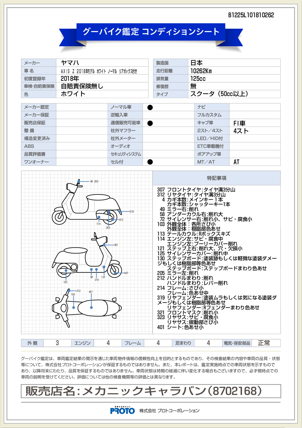 ����ǥ�����󥷡���