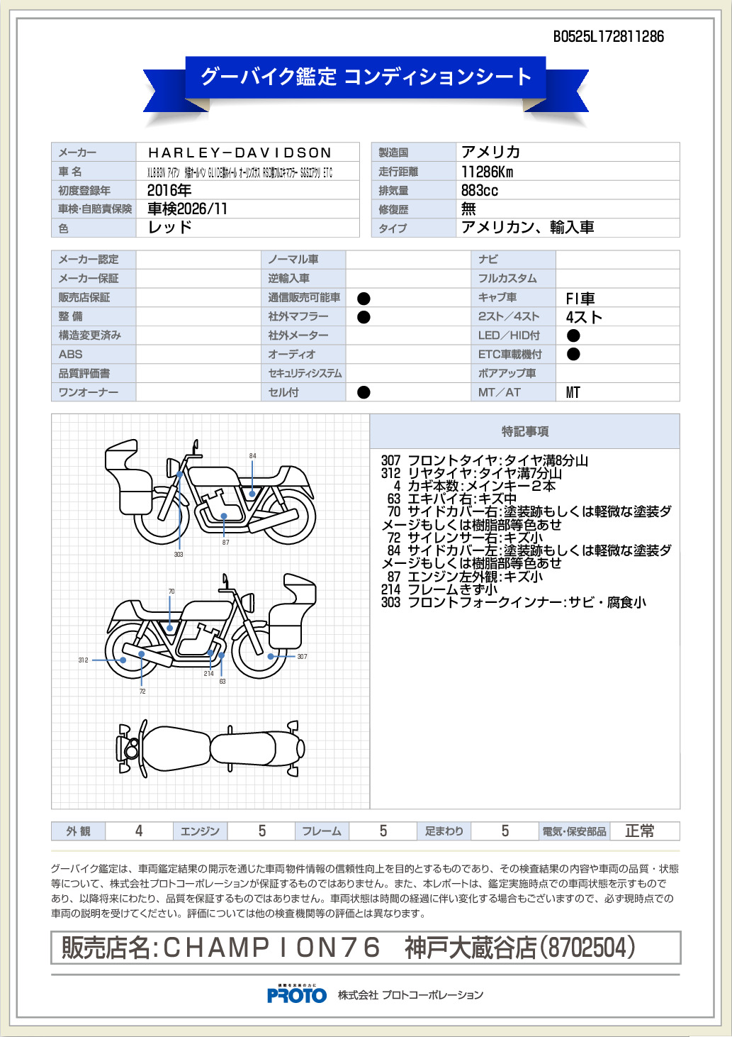 ����ǥ�����󥷡���