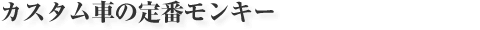 JX^Ԃ̒ԃL[