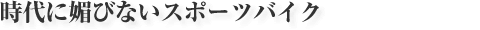 ɛZтȂX|[coCN