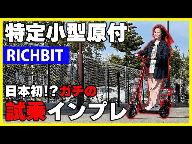 ܽ顪꾮դ˽衪RICHBIT