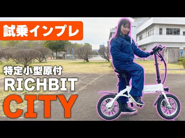 ڥХҤоRICHBIT CITY襤ץ졪꾮ա