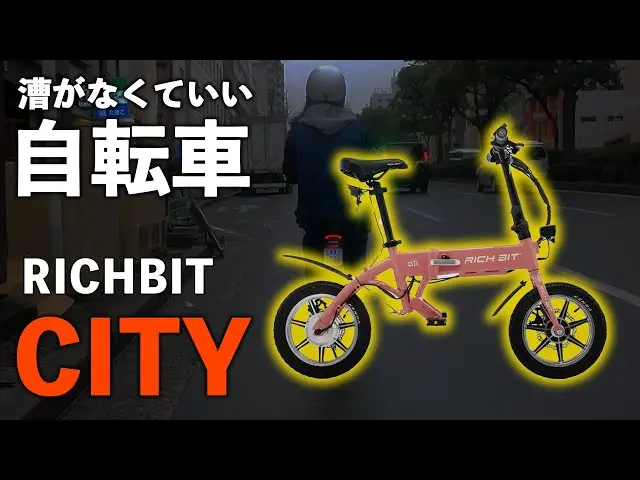 ڤĤоۥڥåȷ꾮աRICHBIT CITYҲڷ̡