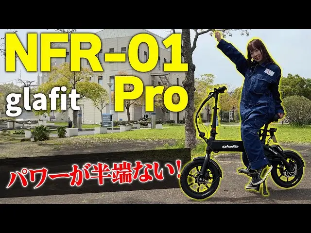 glafitּо졪NFR-01 ProǽϤ⤹ơ꾮ա