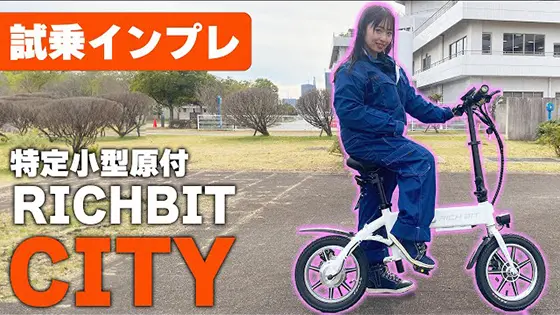 ڥХҤоRICHBIT CITY襤ץ졪꾮ա