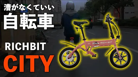 ڤĤоۥڥåȷ꾮աRICHBIT CITYҲڷ̡