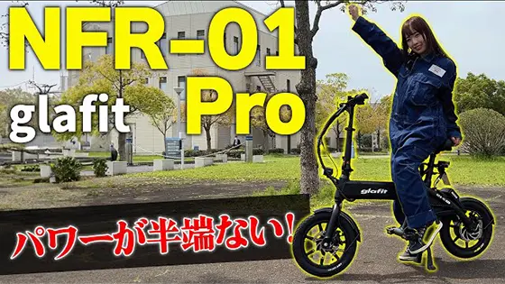 glafitּо졪NFR-01 ProǽϤ⤹ơ꾮ա