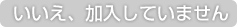 Ƥޤ
