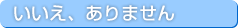 A܂