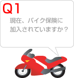 Q1 ݃oCNیɉĂ܂H