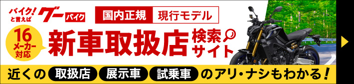 ハーレー ワールドプレミアイベント Further Faster さらなる高みへ の模様を日本語字幕付き動画で公開中 動画あり バイクブロス マガジンズ
