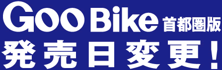 GooBikesŔύXI