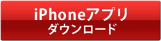 iPhoneץ