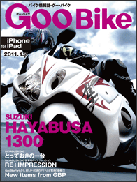 GooBOOKS