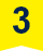 ポイント3