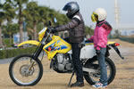 SUZUKI DR-Z400S