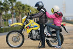SUZUKI DR-Z400S